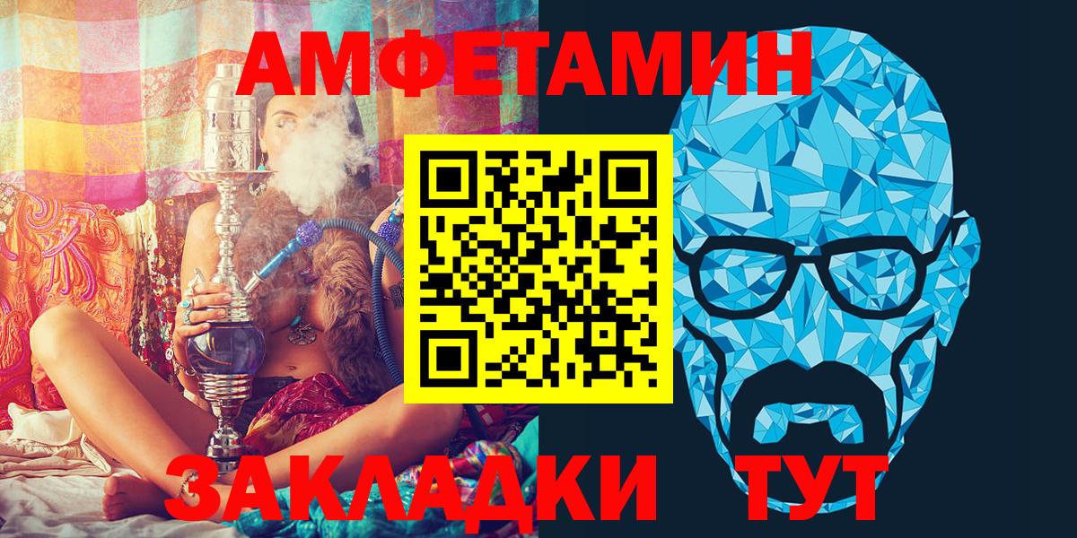 Amphetamine  Вход с VPN  Ирбит  АМФЕТАМИН  АМФ VHQ 