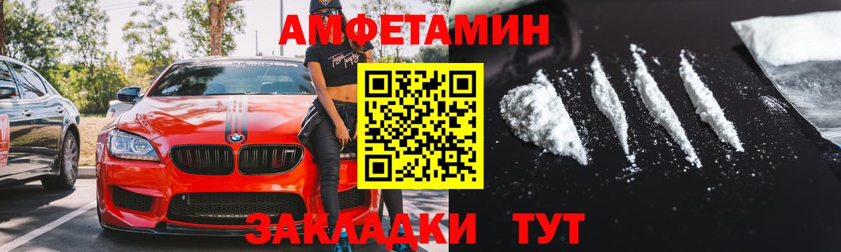 АМФ 97% Ирбит