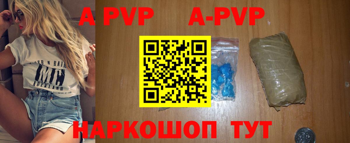 APVP СК  Вход с VPN  Ирбит 