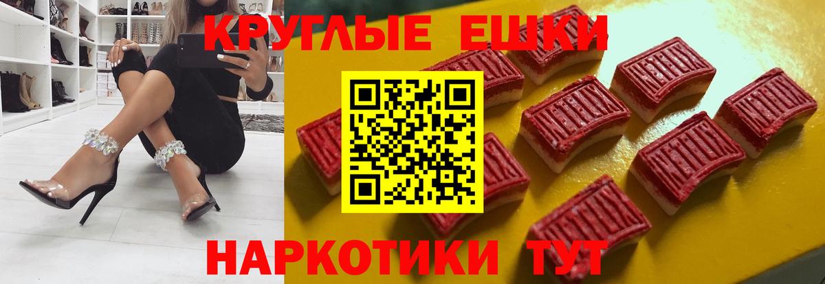 Ecstasy ешки Ирбит