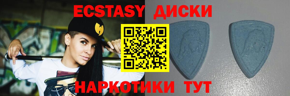 Ecstasy mix  Вход с VPN  MEGA ссылка  Ecstasy  Ирбит  ЭКСТАЗИ Дубай 