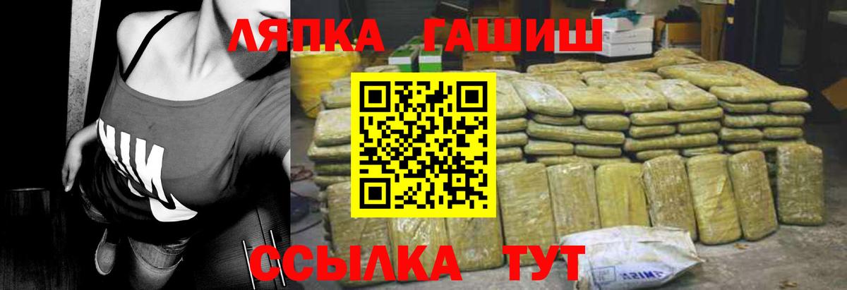 ГАШ убойный Ирбит