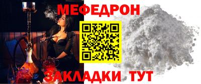 дмт Кунгур