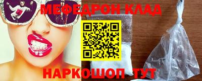 мдма Кумертау