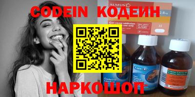 дмт Кунгур