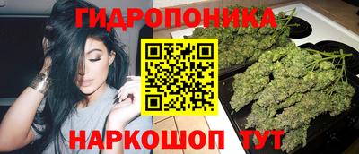 каннабис Кулебаки