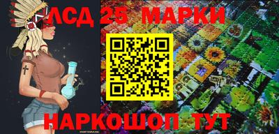 дмт Кунгур