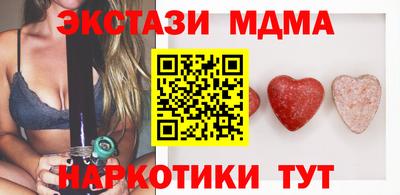 дмт Кунгур