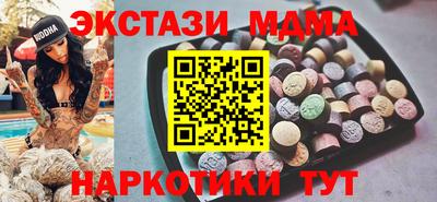 дмт Кунгур