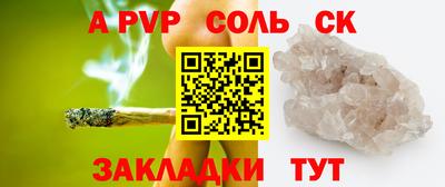 дмт Кунгур