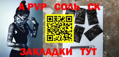 каннабис Кулебаки