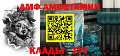 мдма Кумертау
