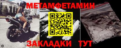 дмт Кунгур