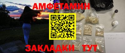 мдма Кумертау