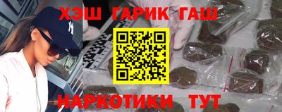 дмт Кунгур