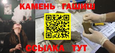 каннабис Кулебаки