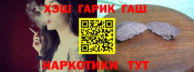 каннабис Кулебаки