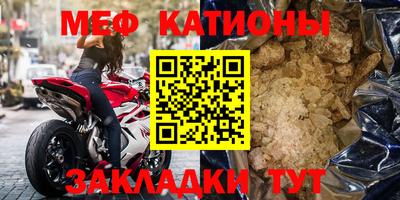 дмт Кунгур