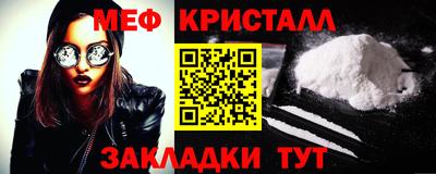 дмт Кунгур