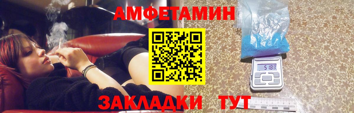 Первитин витя Ирбит