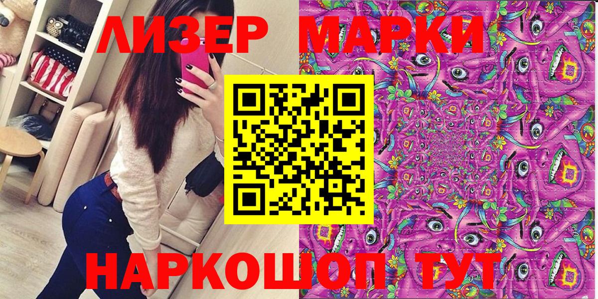 Ирбит  Наркотические марки 1,5мг  Вход с VPN 