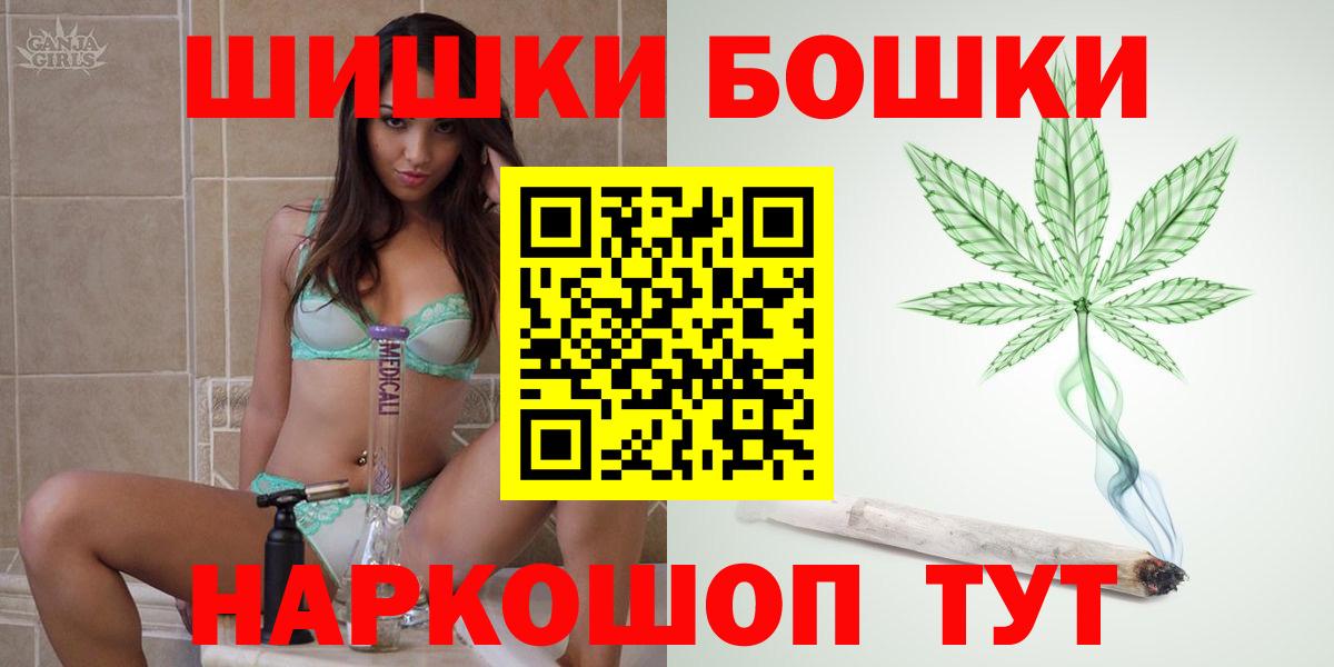 Бошки Шишки THC 21%  Каннабис сатива  Конопля планчик  Ирбит  Конопля LSD WEED  Вход с VPN 